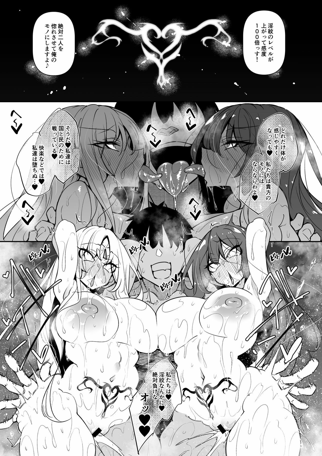 俺  異世界で魔法使いになる  総集編 画像 4
