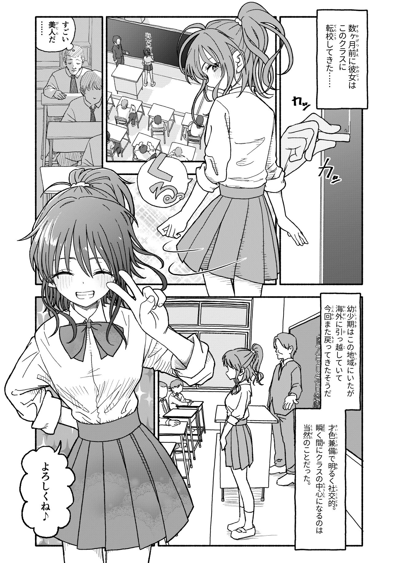 催●アプリケーション実験記録2 画像 1