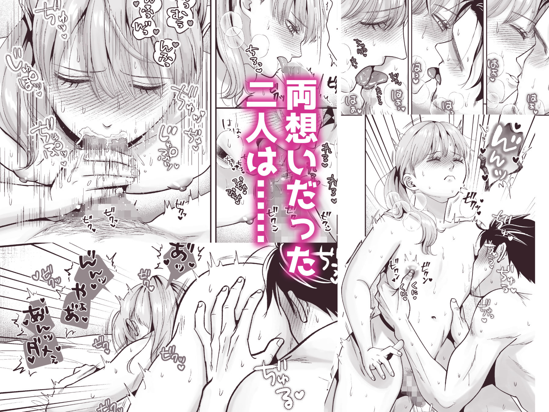 男の娘お届けします！〜いつも来る配達員さんがまさかの男の娘だったけど迷わずハメた〜 画像 3