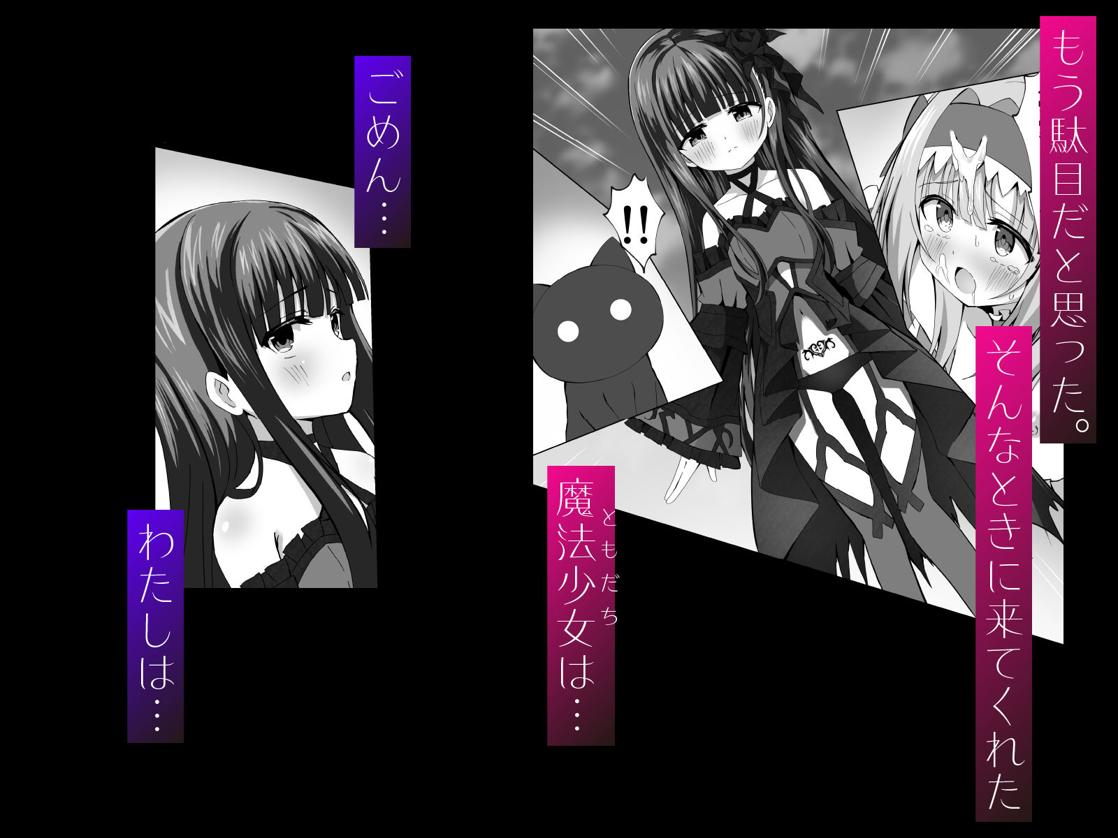 ＃変身しちゃいました 画像 6