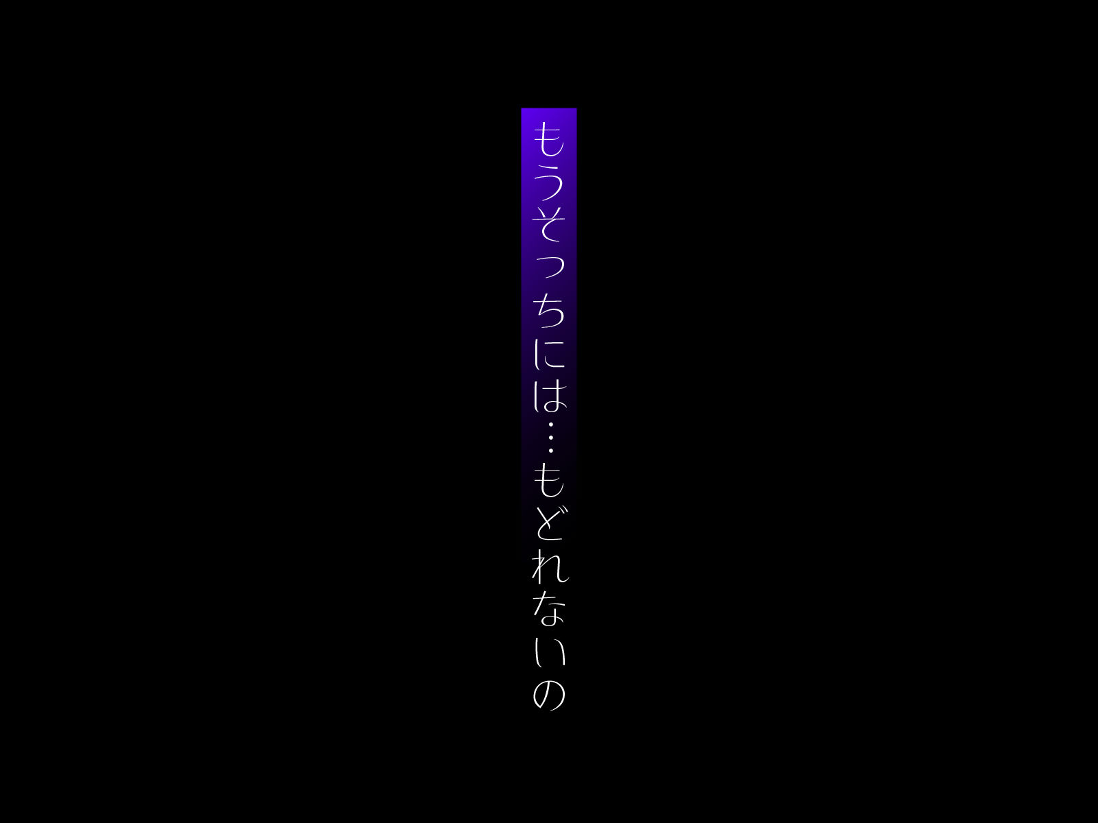 ＃変身しちゃいました 画像 7