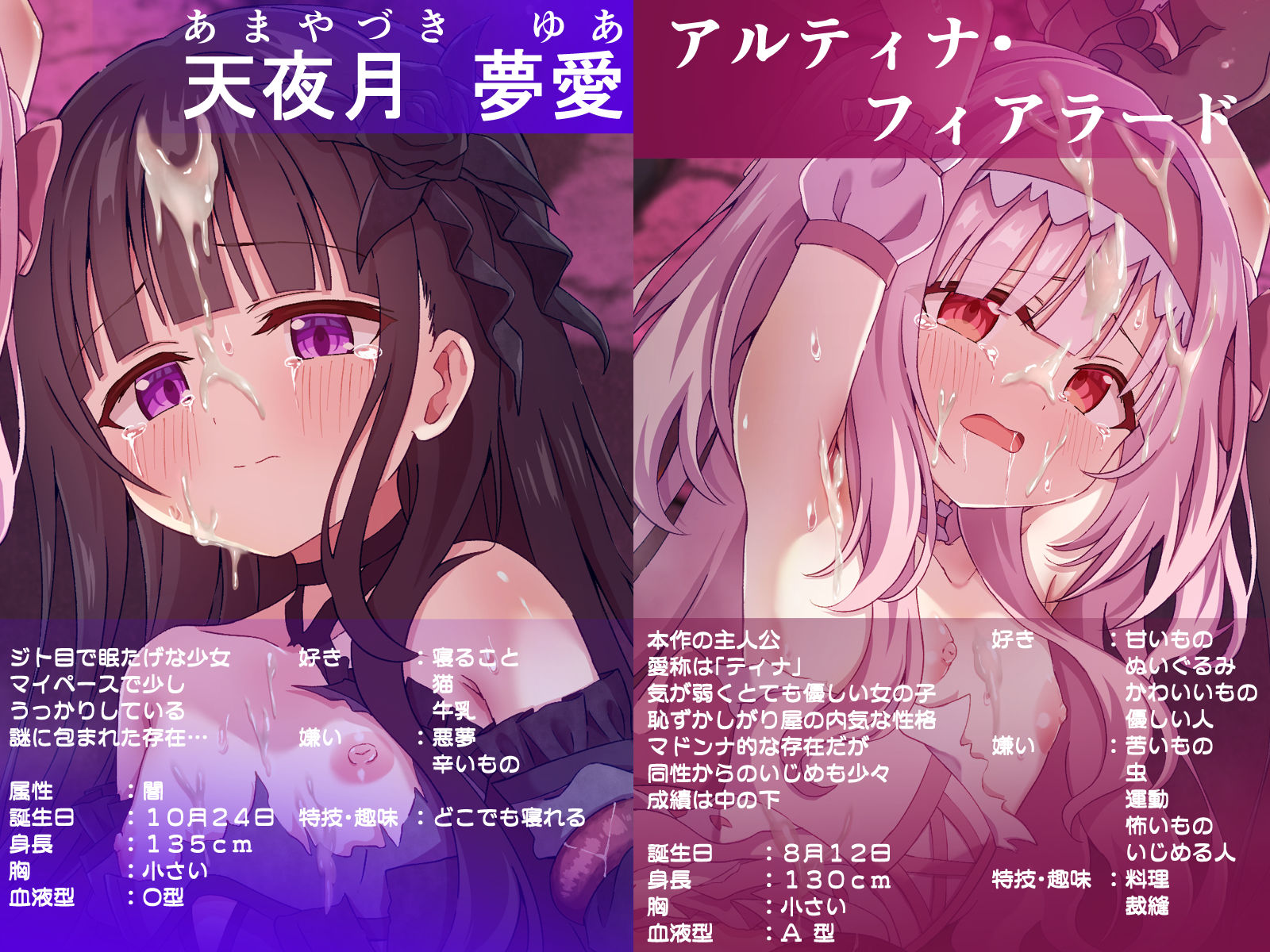 ＃変身しちゃいました 画像 9