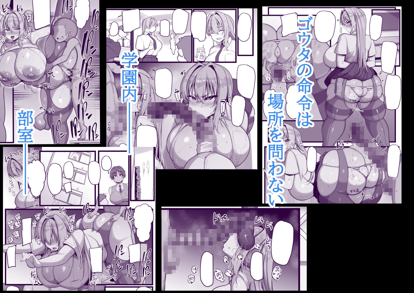 ネトラレ従者 画像 4