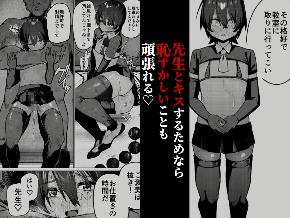 メス男子生徒2都合のいい優等生と調教ガチハメ交尾 画像 3