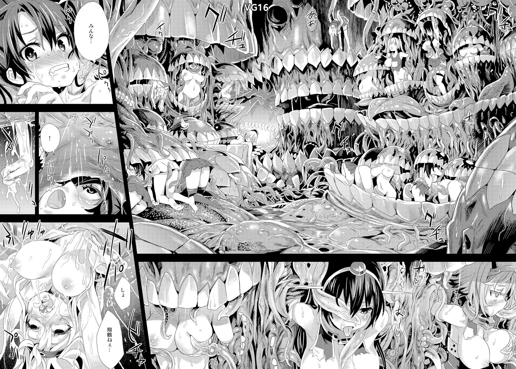 VictimGirls総集編  Fatalpulse20周年記念【朝凪全集】 画像 8