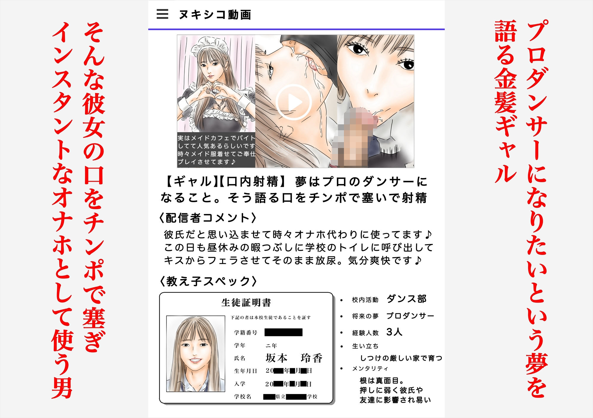 フルイスエミ マンガ総集編vol.4 画像 6