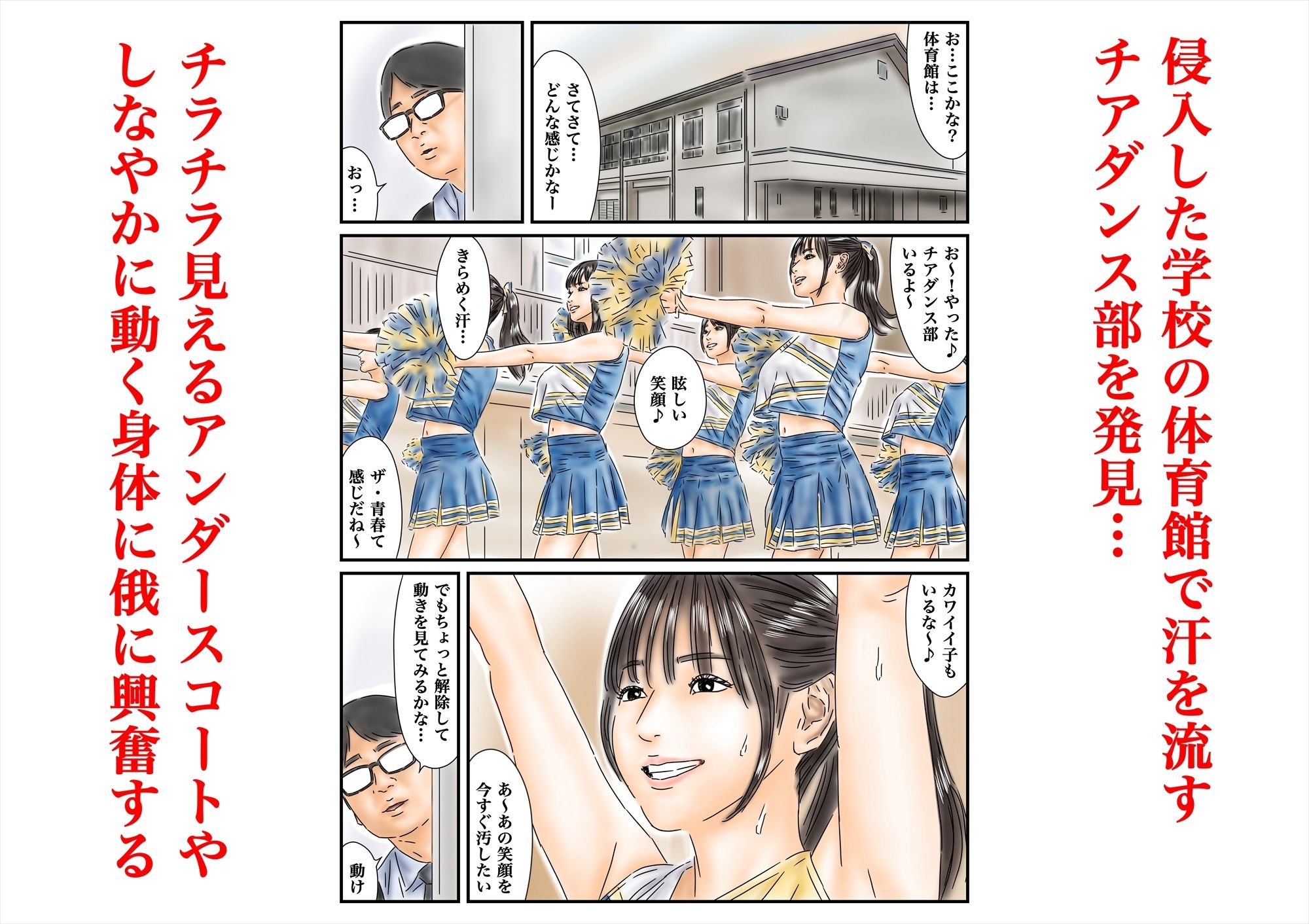 フルイスエミ マンガ総集編vol.4 画像 7