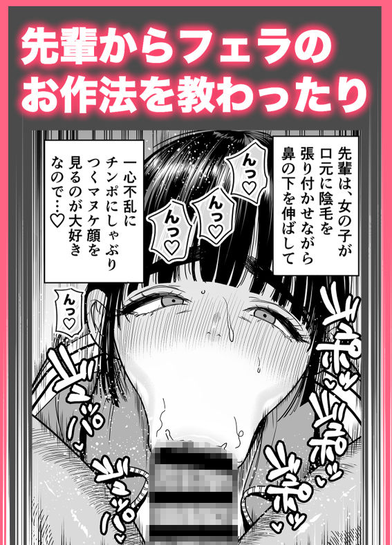 椿ちゃんはマゾメスです。 画像 6