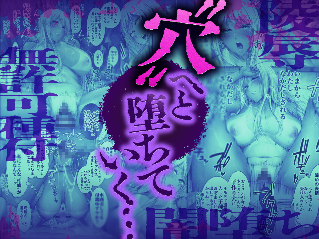 パパ活  穴 画像 4