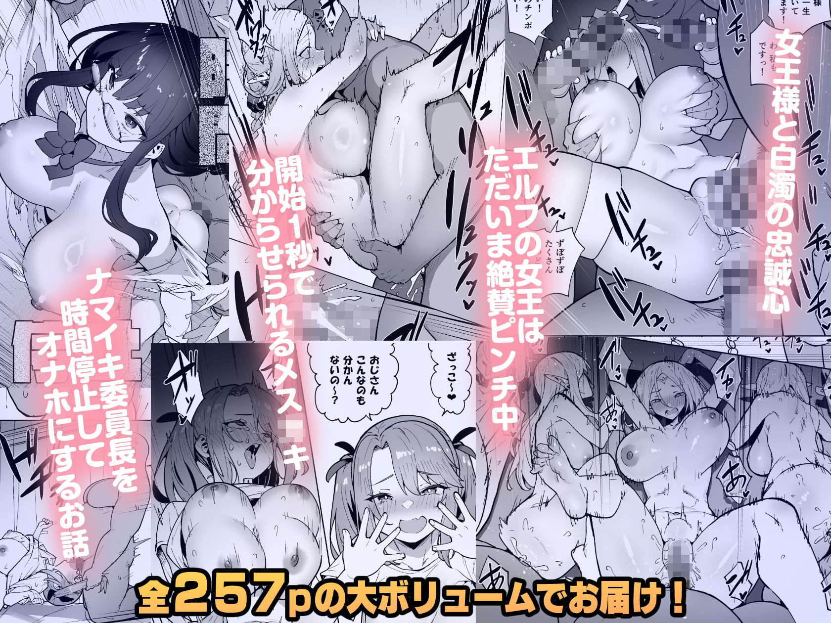 タクロヲ全集2024 画像 3