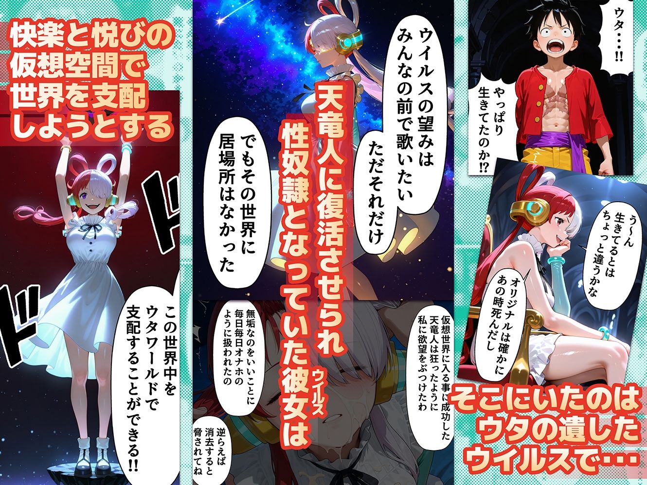 淫獄の歌（ウタ）  FILM WHIITE 画像 3