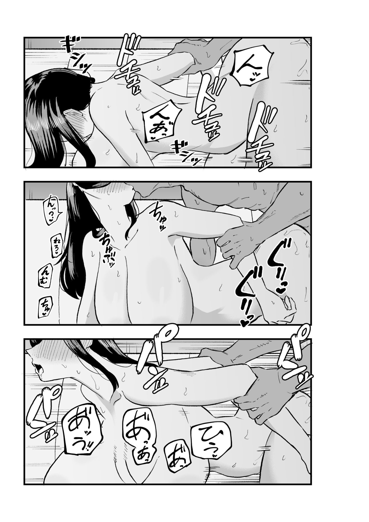地味系爆乳平間ちゃん 画像 10