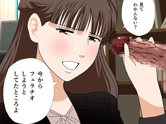サークルENZIN的 催●学園 第三話 （義母版） 画像 4