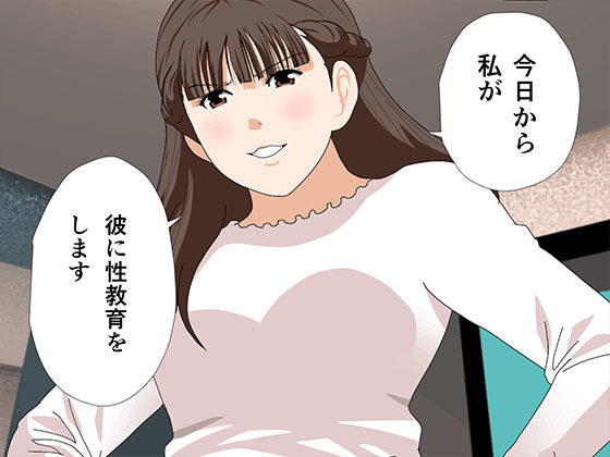 サークルENZIN的 催●学園 第三話 （義母版） 画像 2