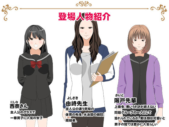 サークルENZIN的 催●学園 第三話 （義母版） 画像 10