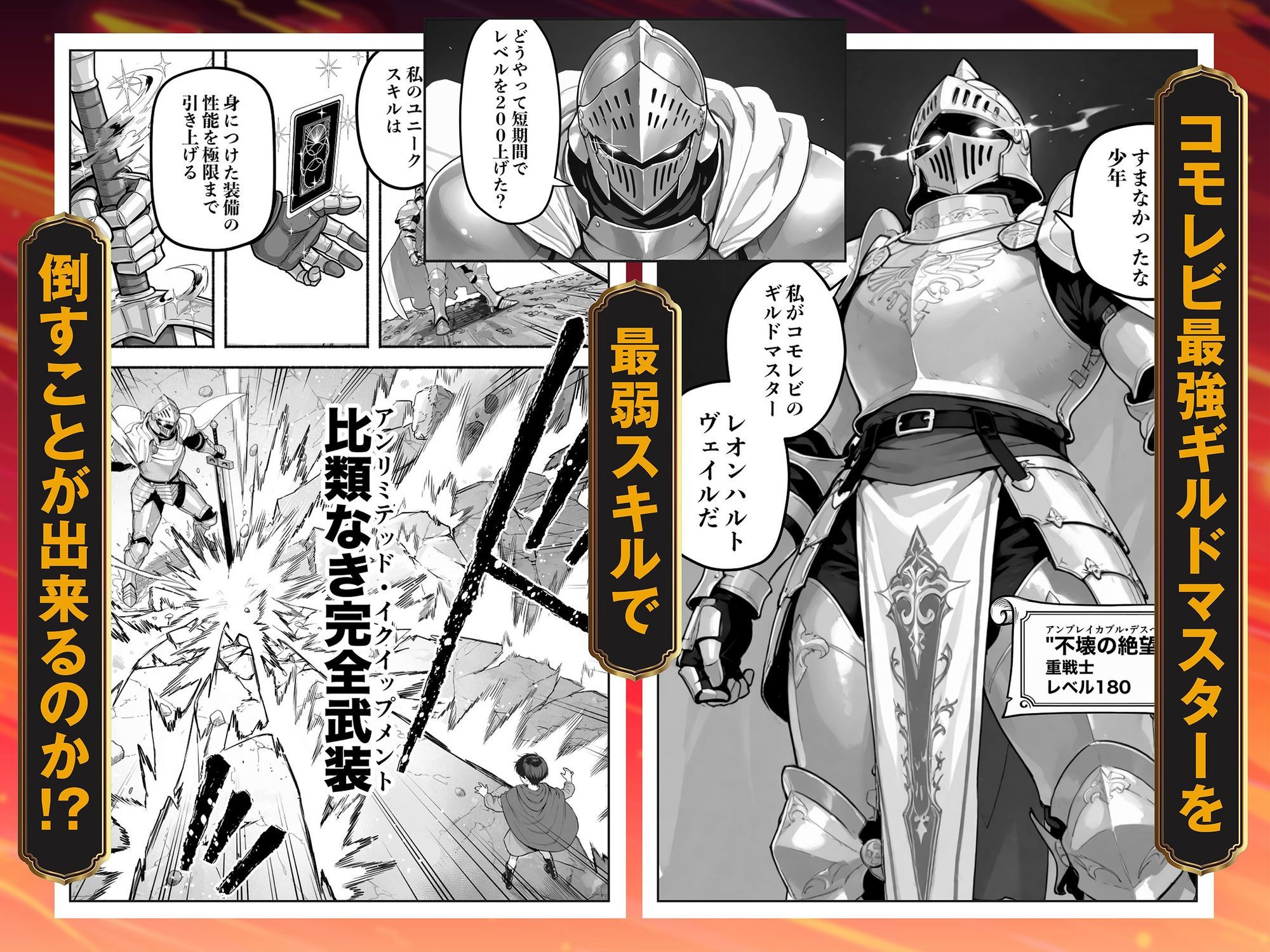 異世界で最弱スキルしかもらえなかった俺、SSSレアカードを手に入れたのでセックス王を目指すことにする。2 画像 7