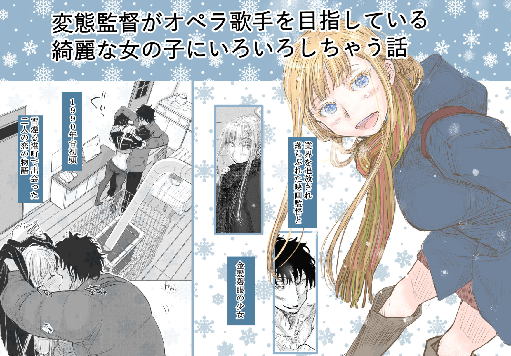 みちゆくはな作品集 かけら。 画像 4