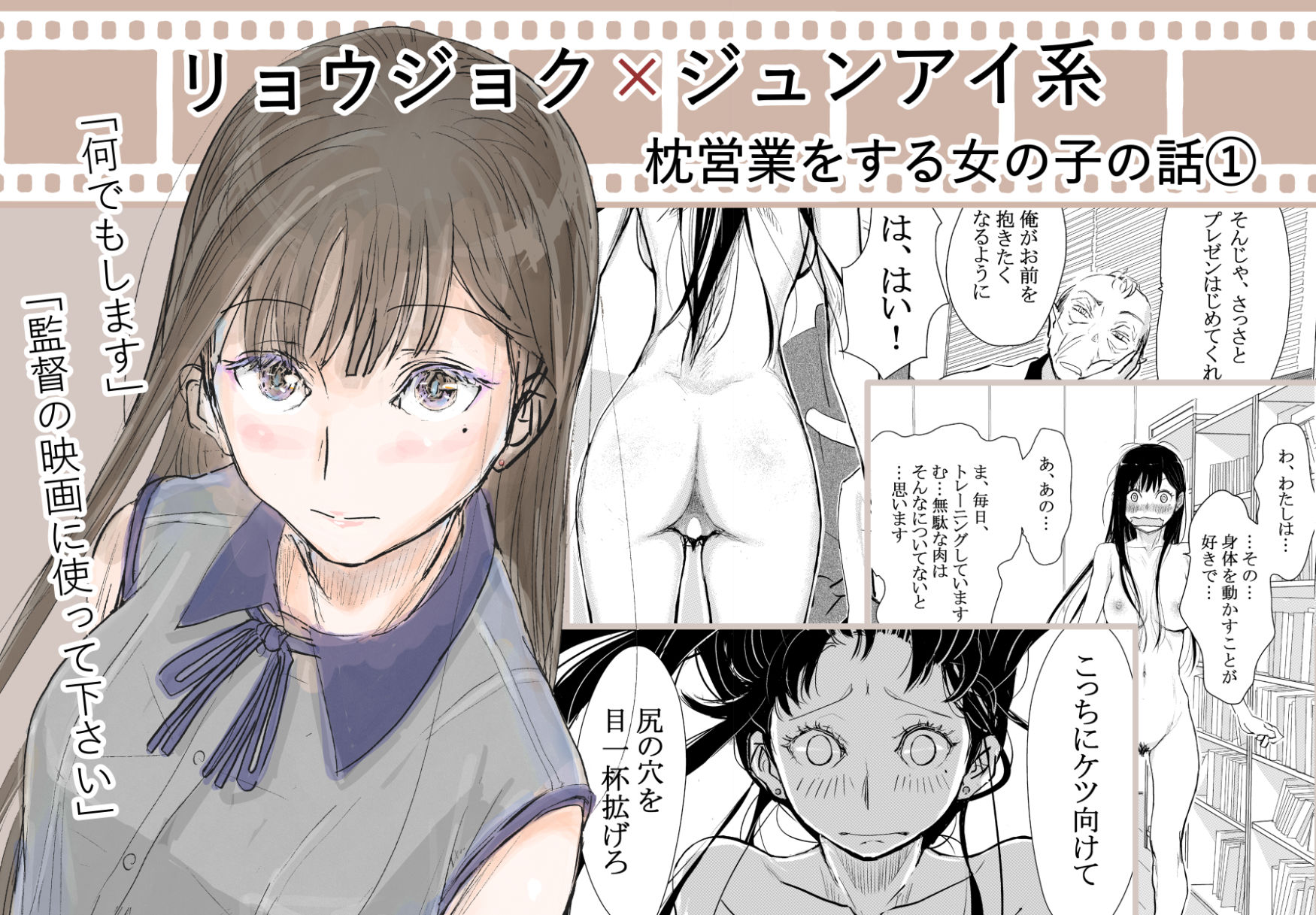 みちゆくはな作品集 かけら。 画像 1