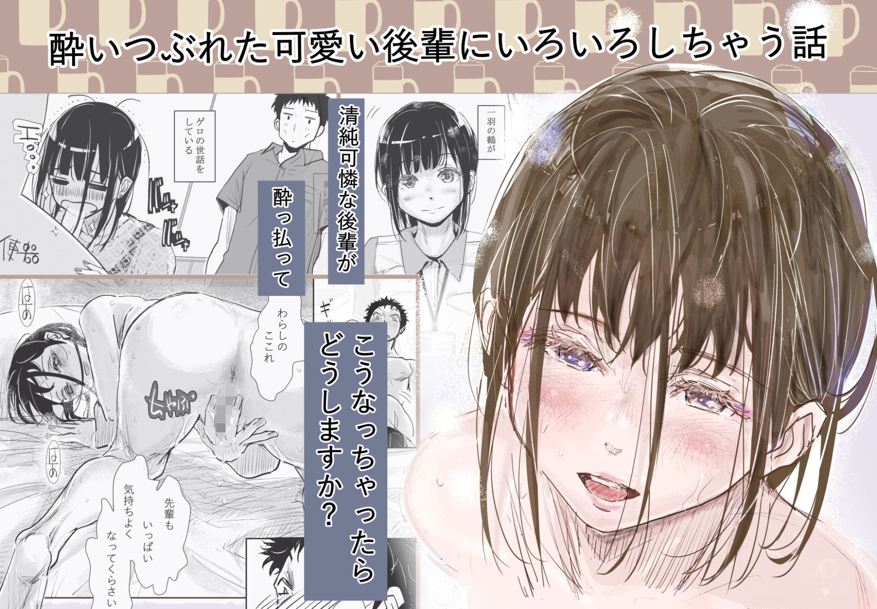 みちゆくはな作品集 かけら。 画像 3