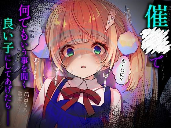 ういちゃんは何でもしてくれるっ！【総集編】 画像 2