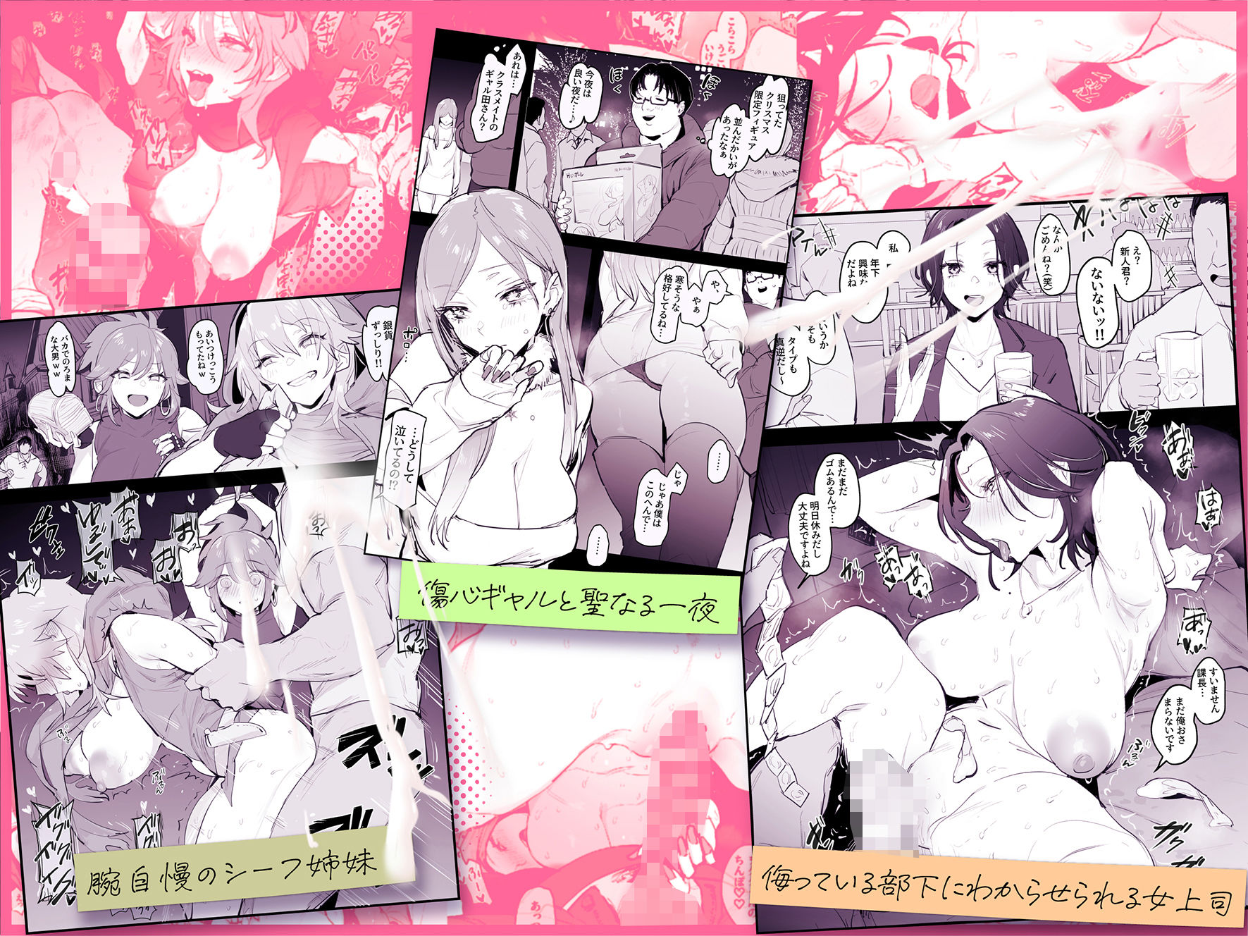 ぽりうれたん短編集-蜜- 画像 5
