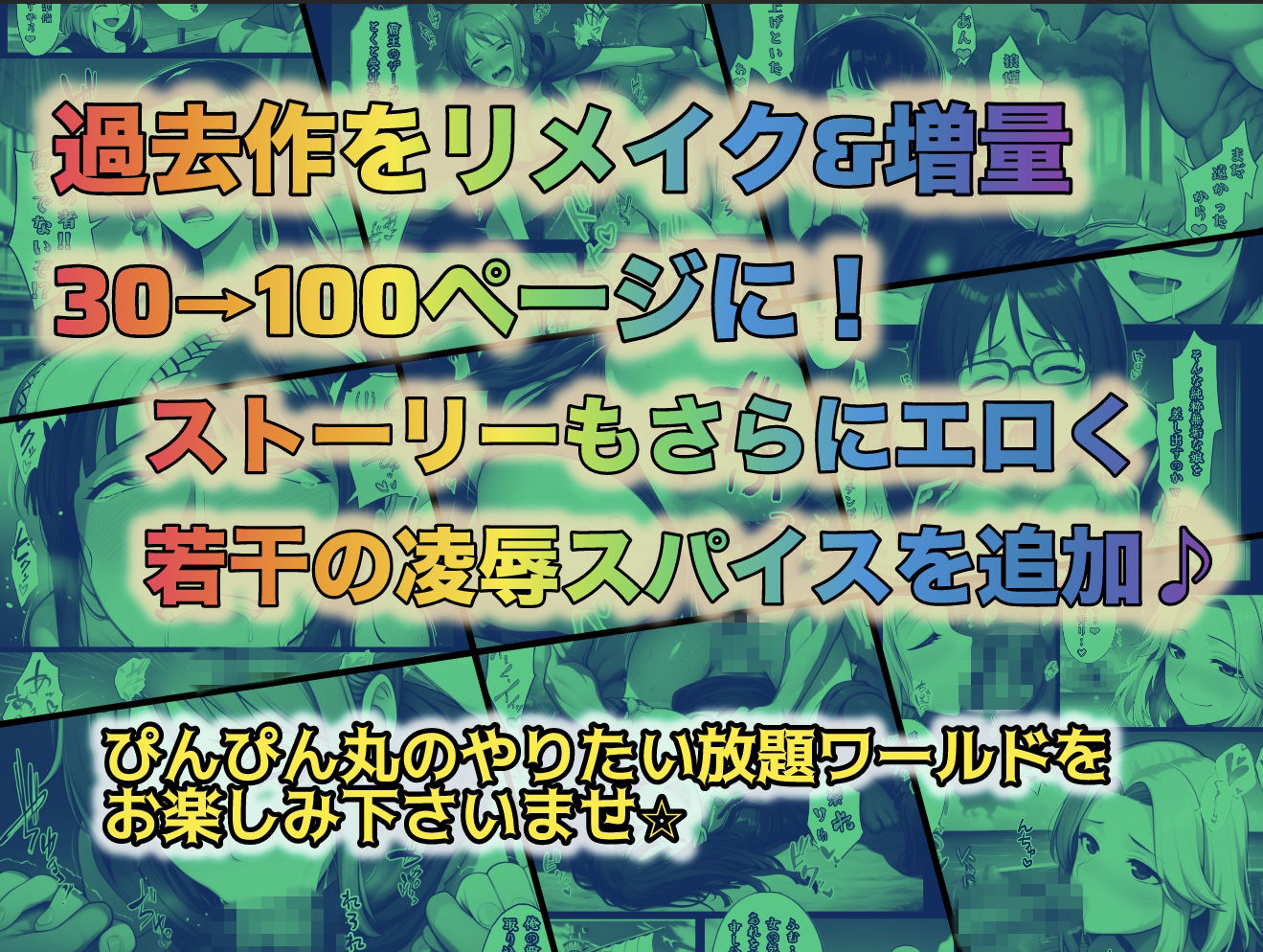 ユメユメのミRe  〜夢のハーレム海賊団を結成せよ〜  その1 画像 10