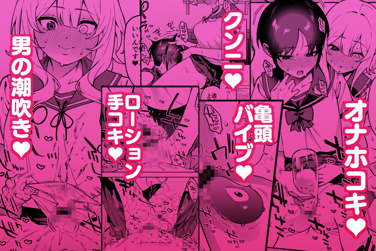 俺のヒミツに触れる指。2 画像 4