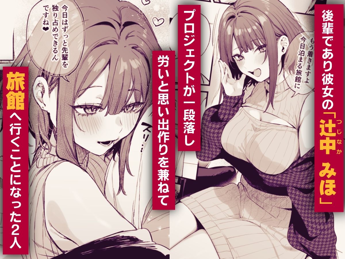 この恋に気づいてくれた 画像 1