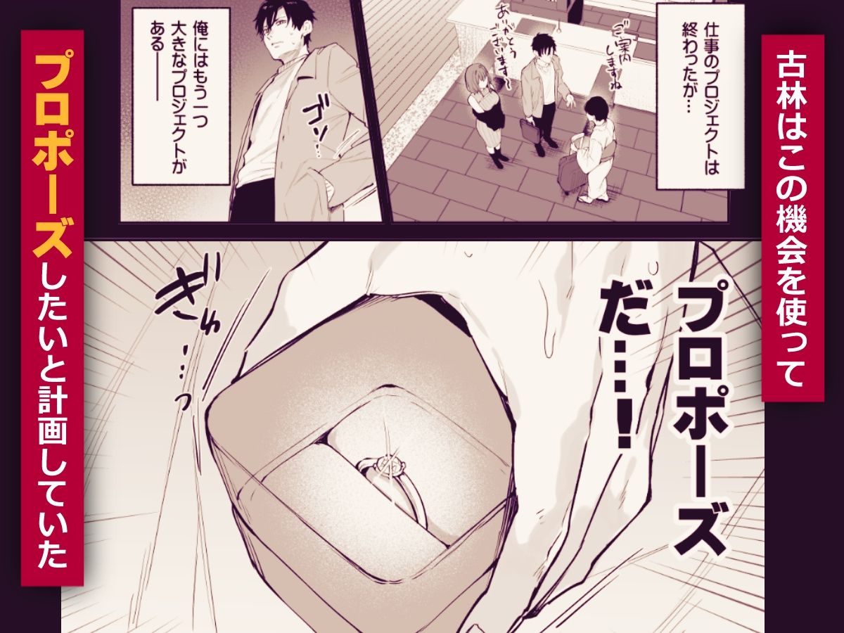 この恋に気づいてくれた 画像 2