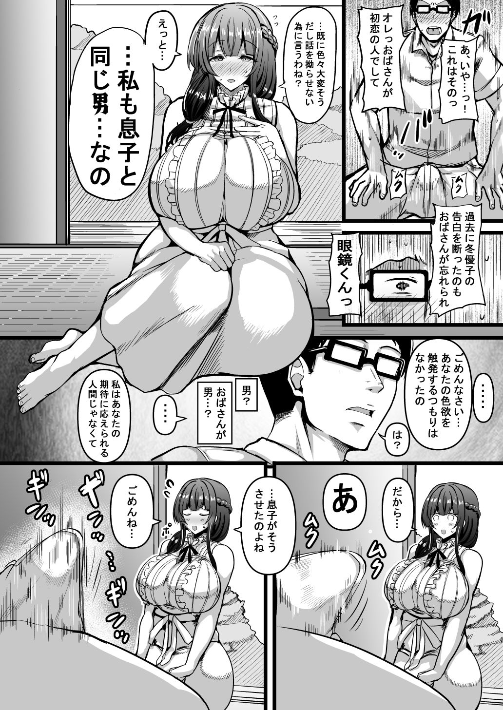 HMSK4 画像 3