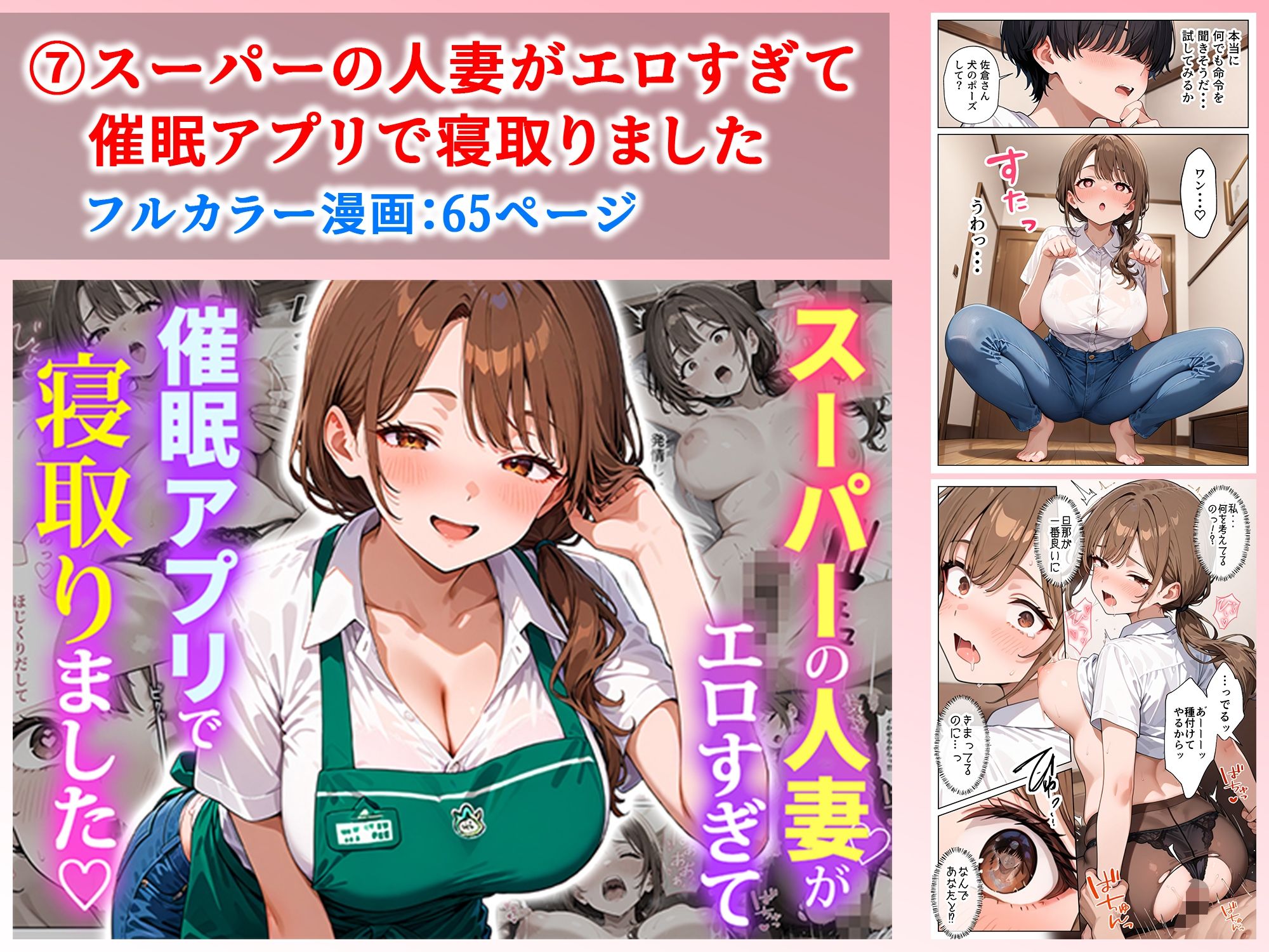 ぱにぱに 人妻総集編 画像 8