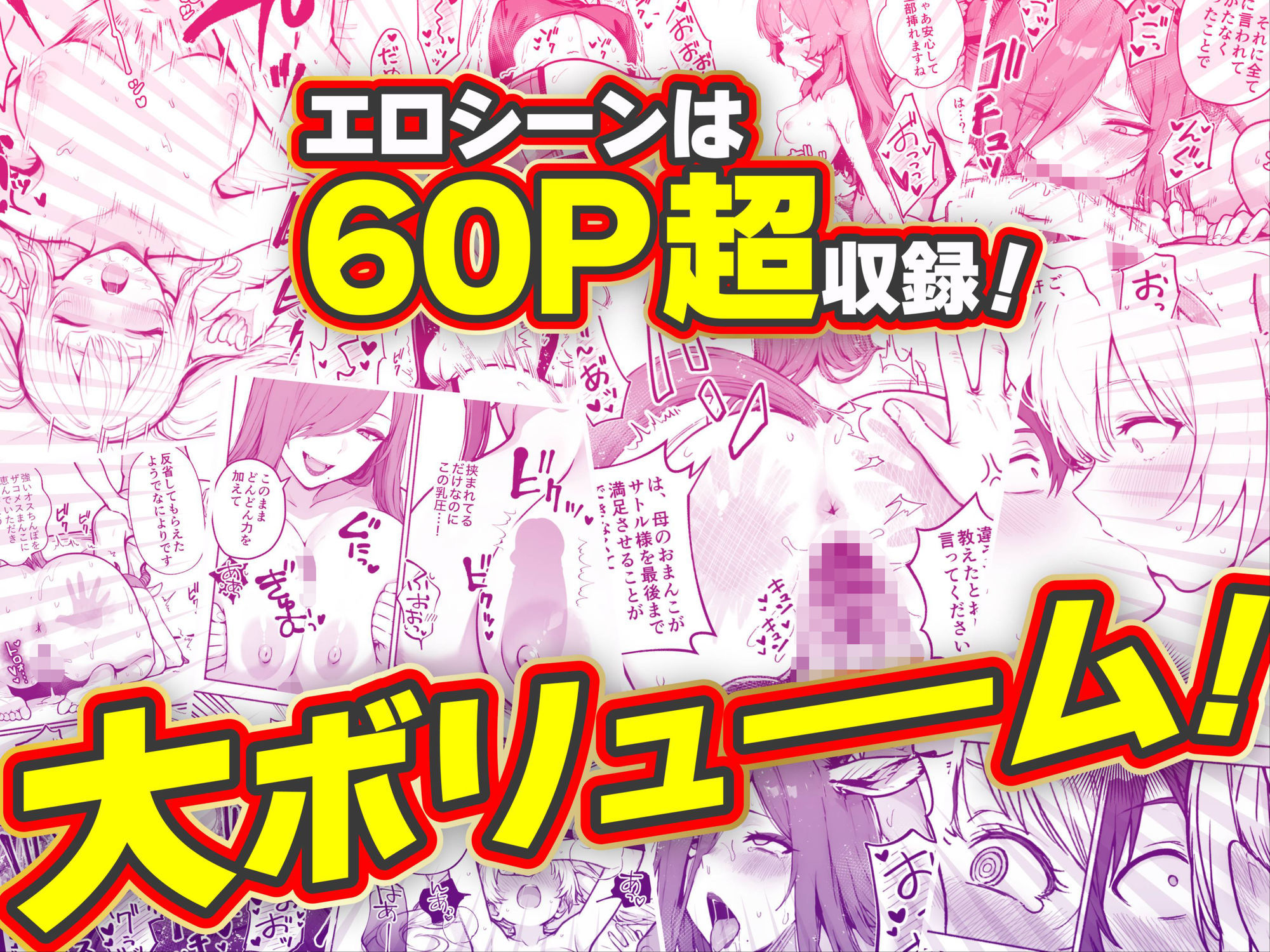 異世界で最弱スキルしかもらえなかった俺、SSSレアカードを手に入れたのでセックス王を目指すことにする。3 画像 10