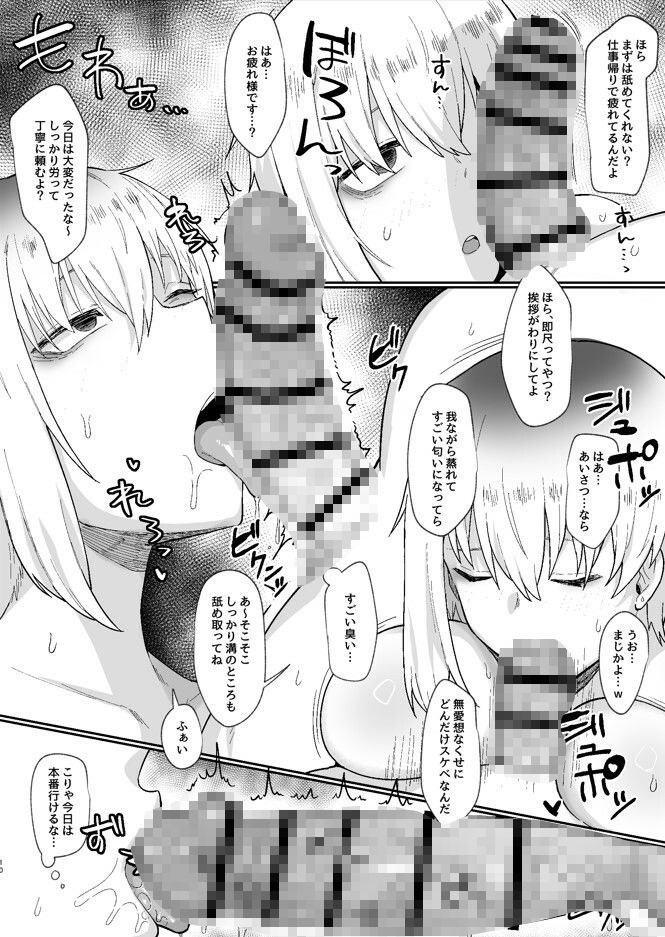 二小山さんは貸出し中です。2 画像 2