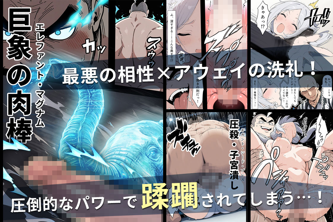 陰キャ転校生はセックス最強2 - ハメられた合同合宿編 - 画像 5