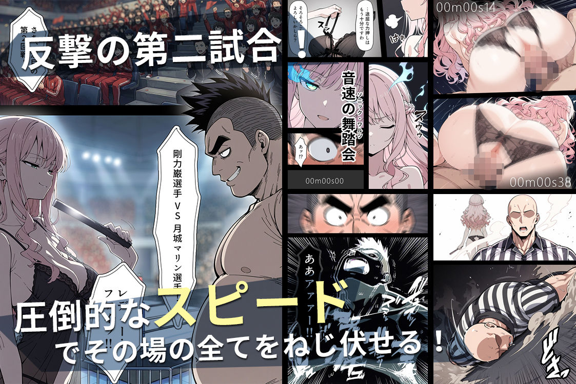 陰キャ転校生はセックス最強2 - ハメられた合同合宿編 - 画像 7