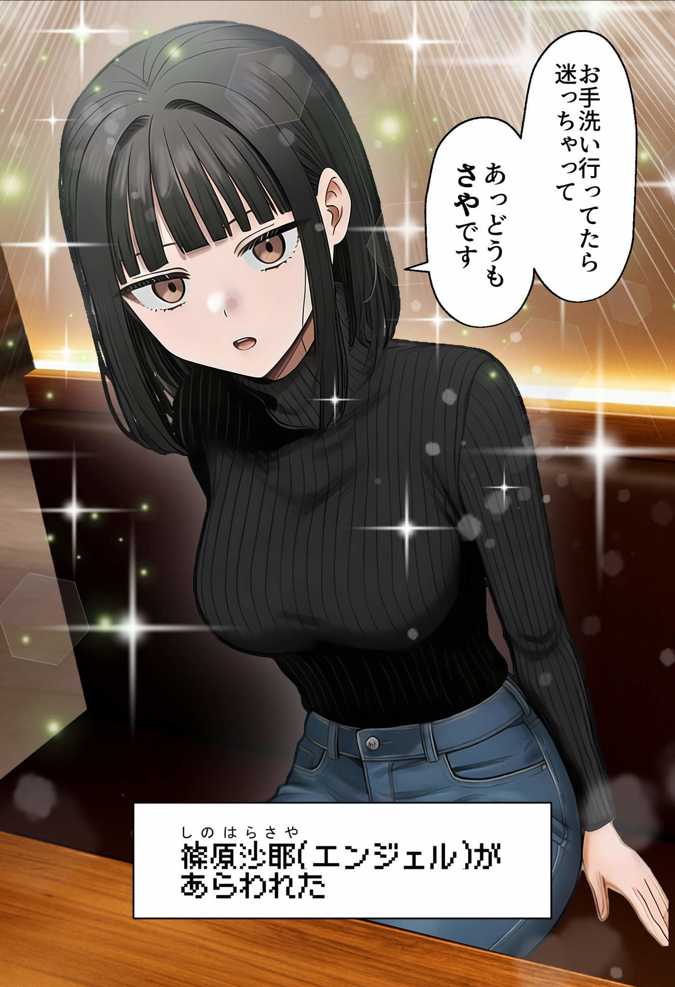 【実話】相席居酒屋で知り合った人見知り保育士ちゃん（21）とコスプレSEXした話www 画像 5