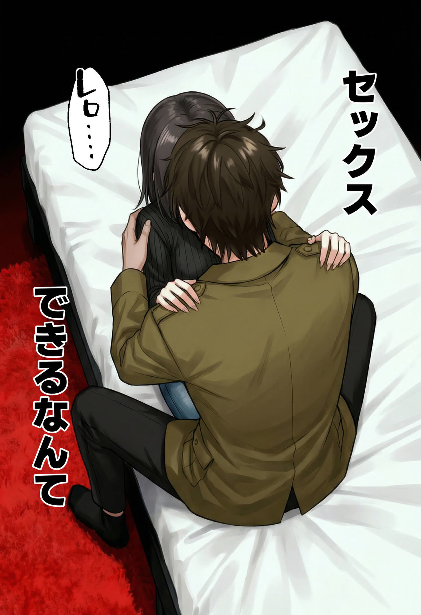 【実話】相席居酒屋で知り合った人見知り保育士ちゃん（21）とコスプレSEXした話www 画像 2