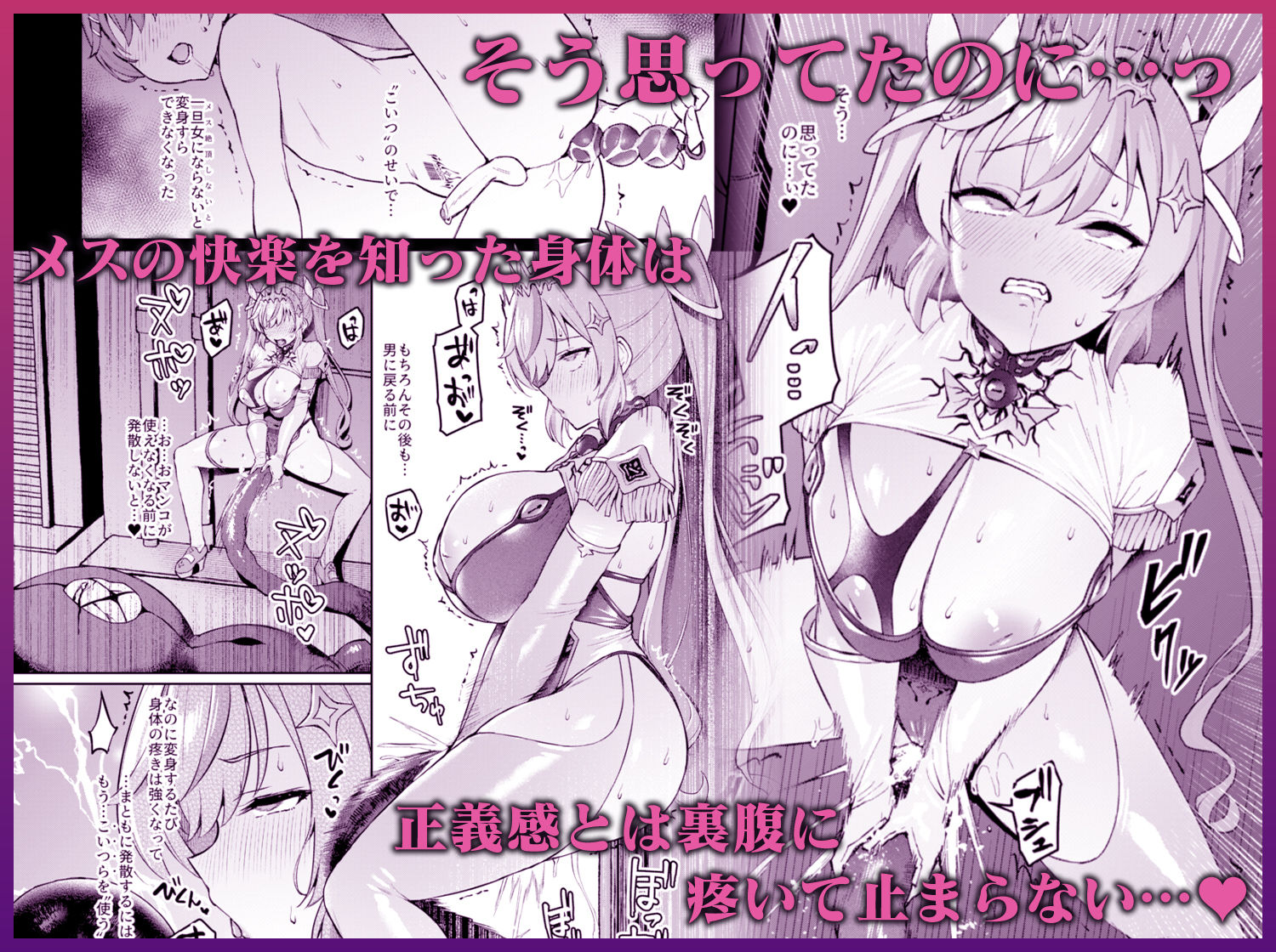 Vanishing Reality4 〜背徳に染まる星〜 画像 2