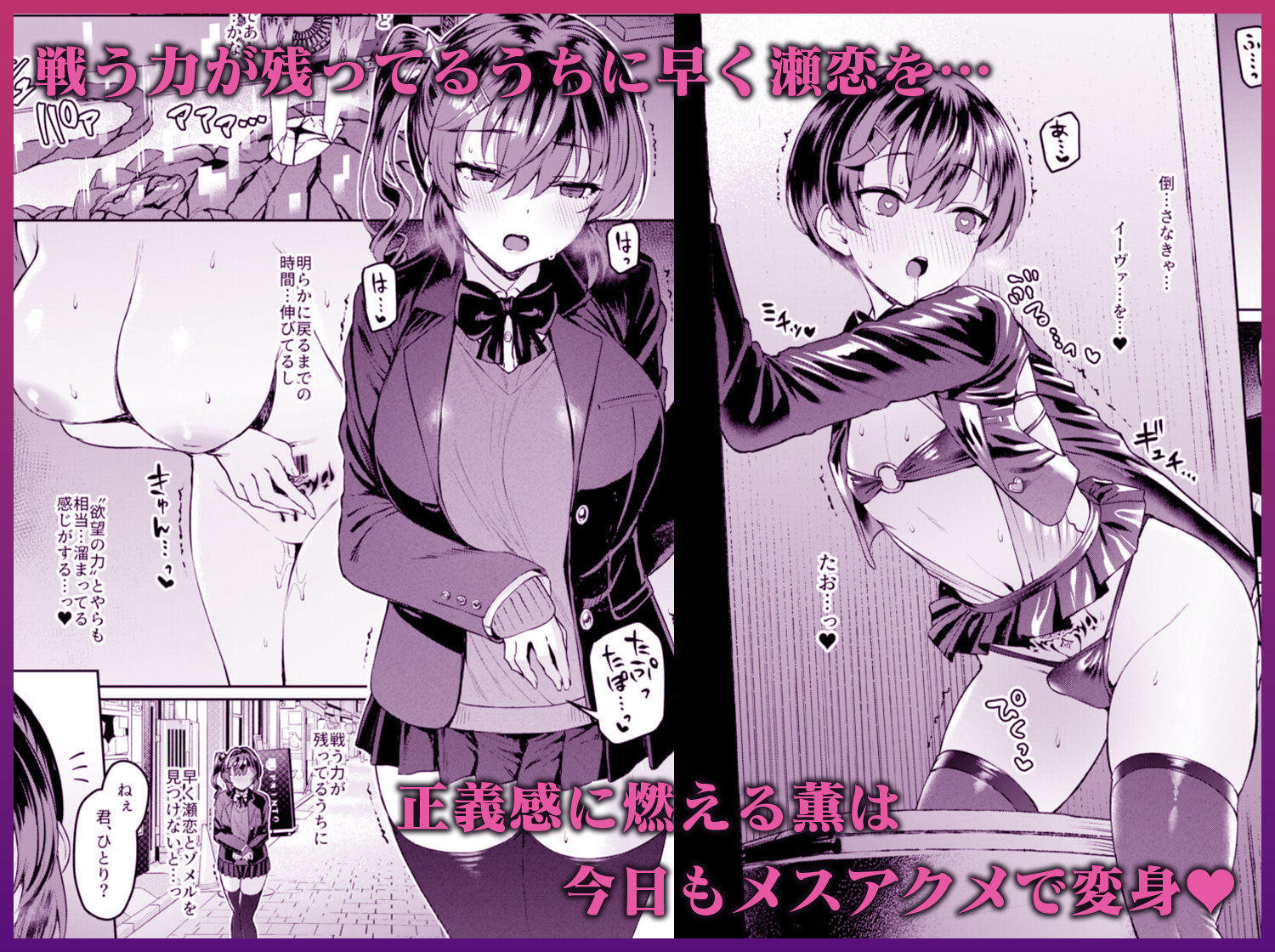Vanishing Reality4 〜背徳に染まる星〜 画像 3