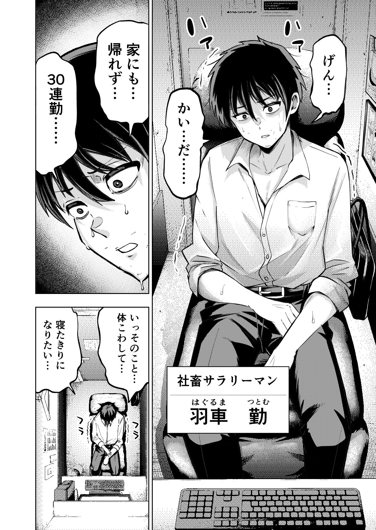 個室ビデオでAV観てたらまさかの本人登場！？ 画像 1