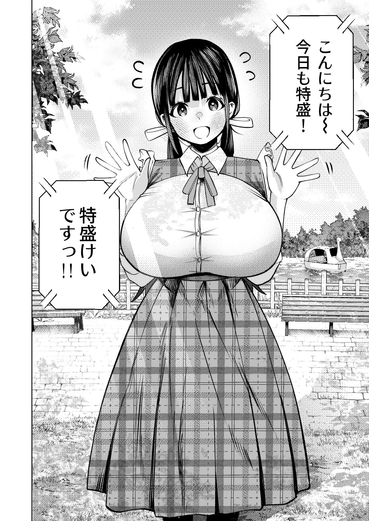 個室ビデオでAV観てたらまさかの本人登場！？ 画像 3