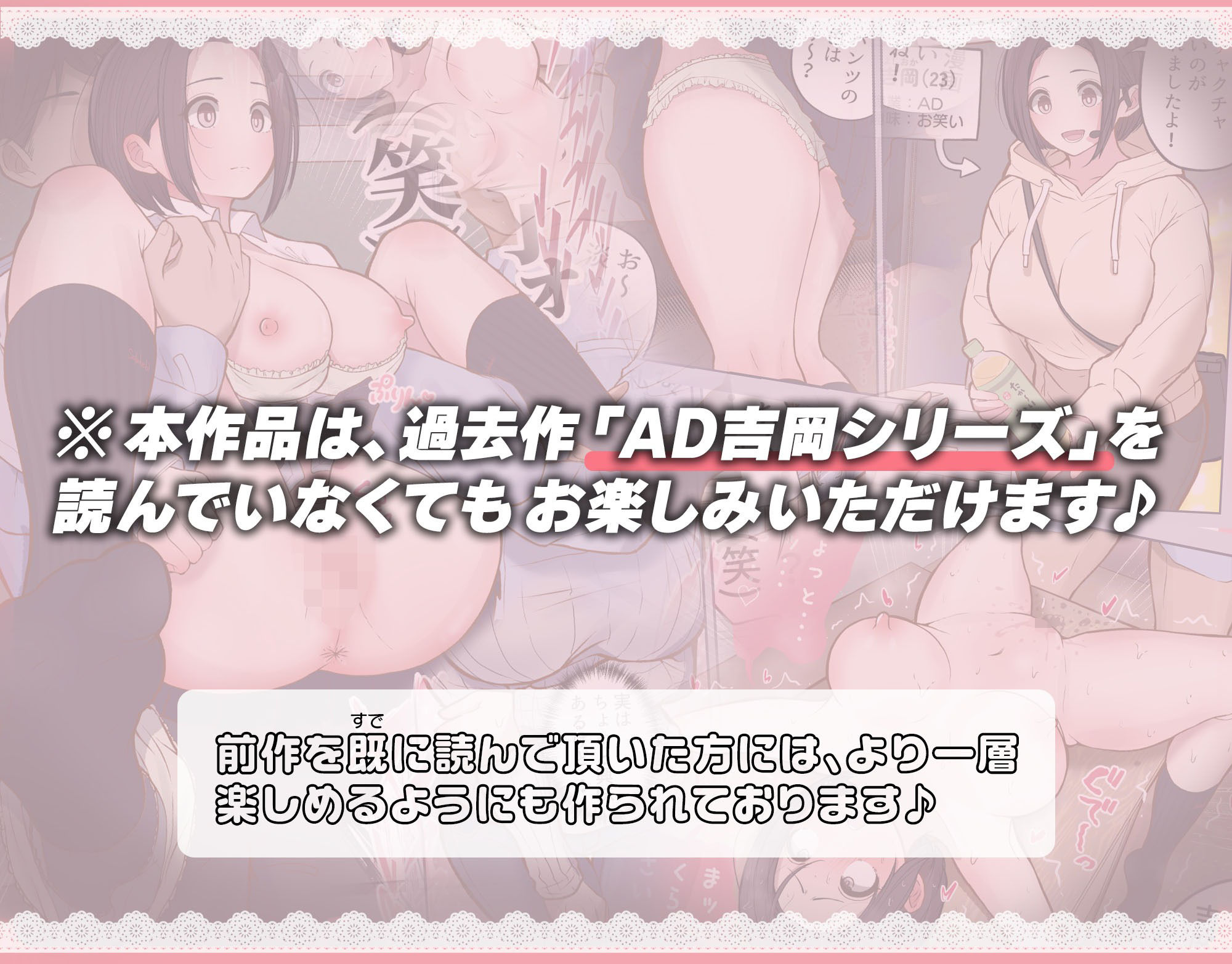 いえ...これはセクハラではございません... 画像 6