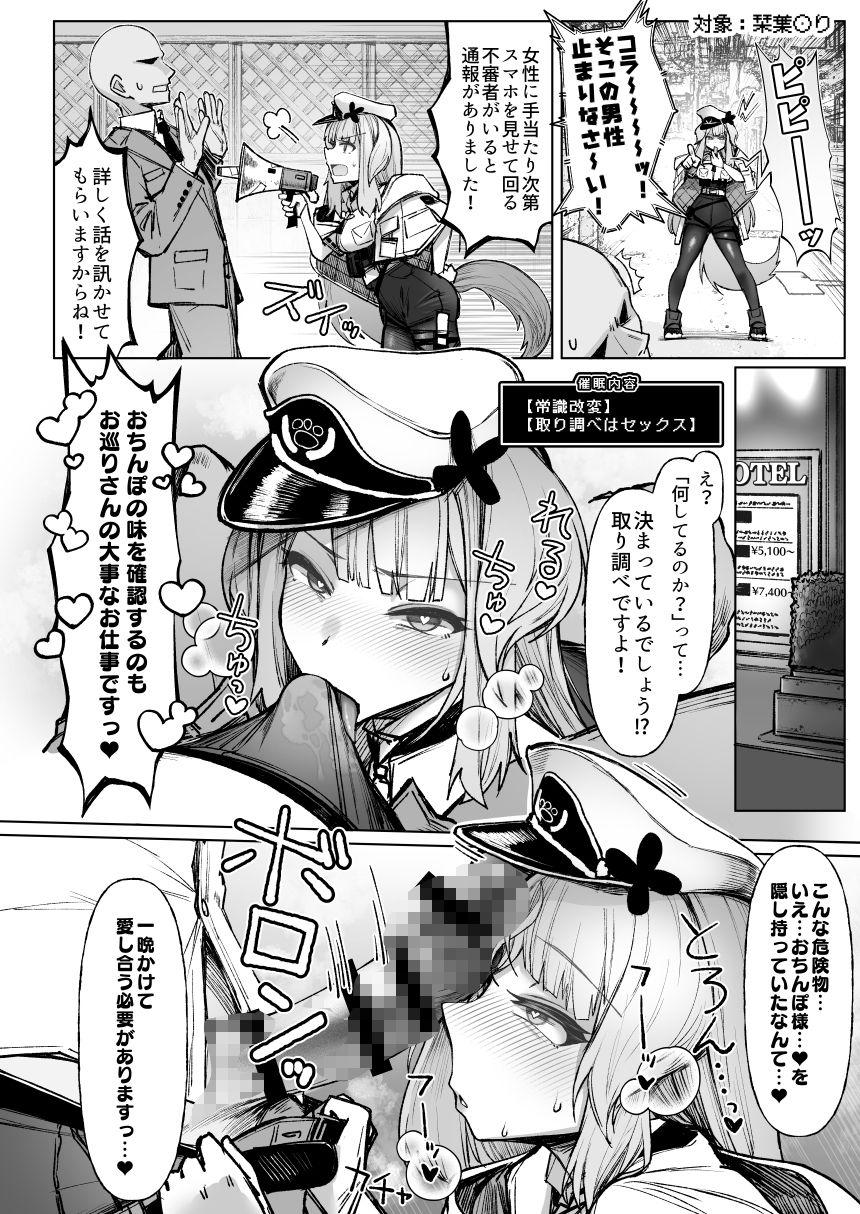 ニジサイミン 画像 5
