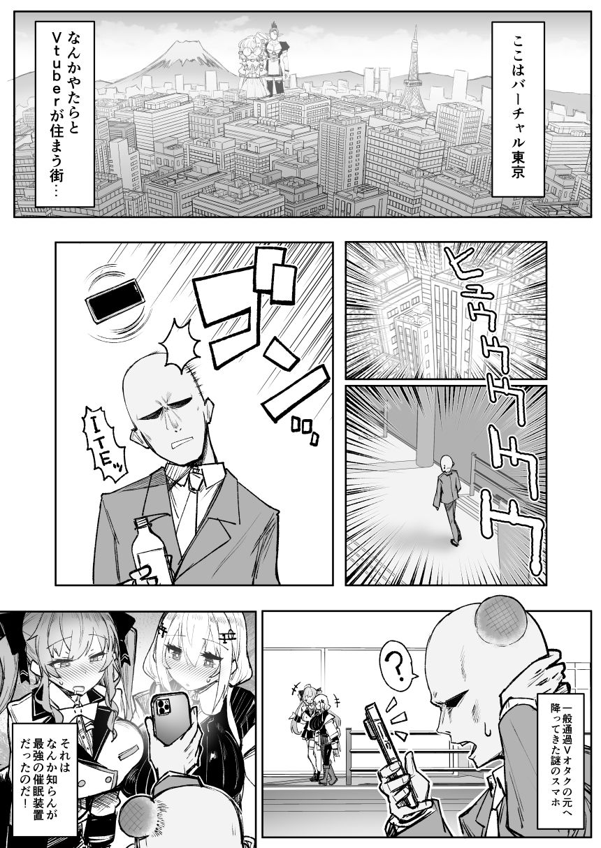 ニジサイミン 画像 1