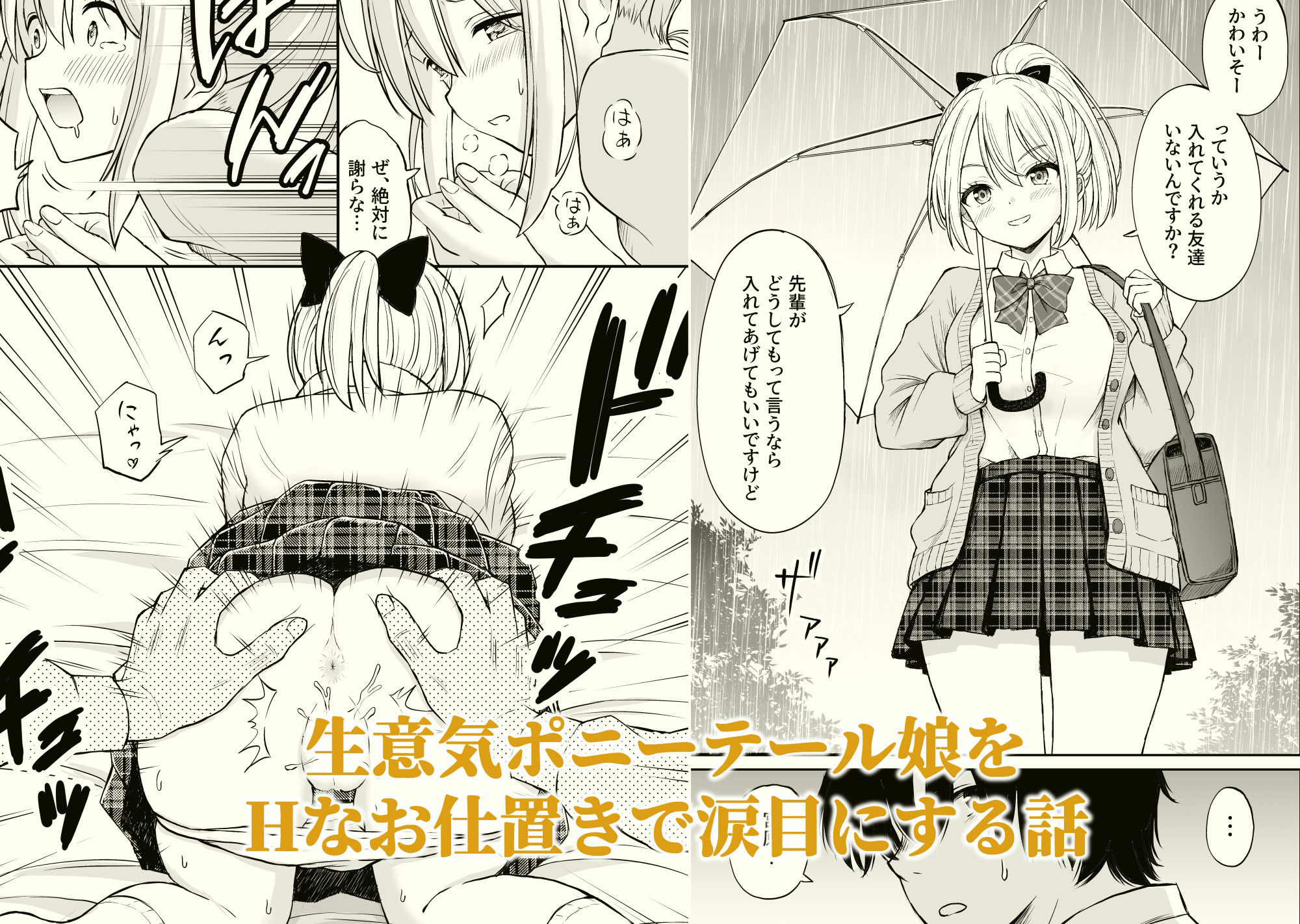 ことらっく短編集1 画像 6
