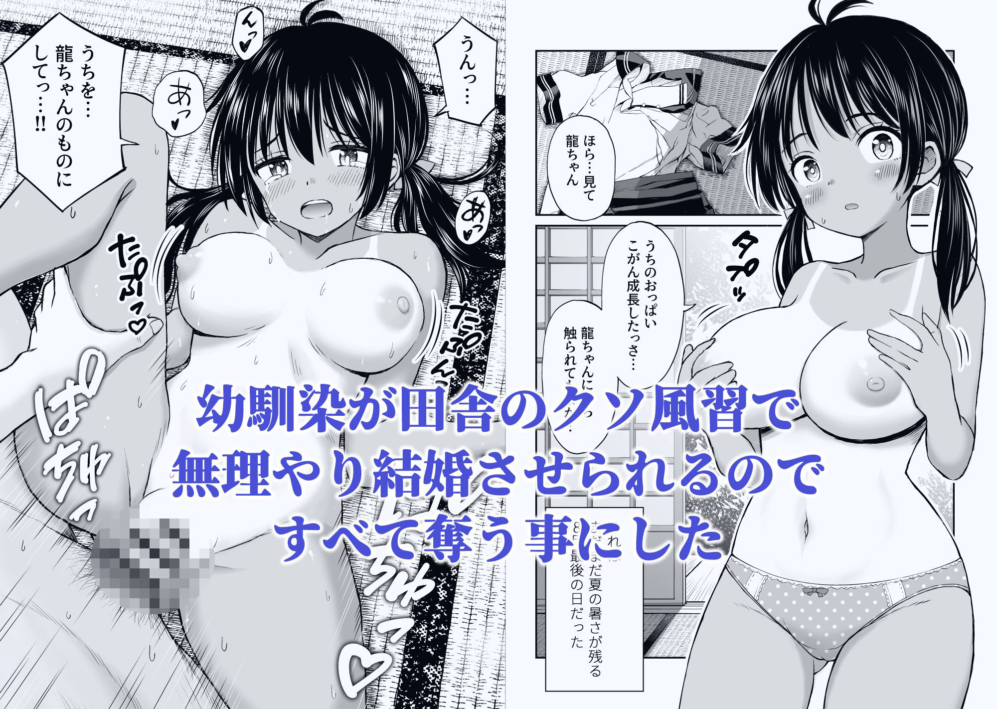 ことらっく短編集1 画像 7