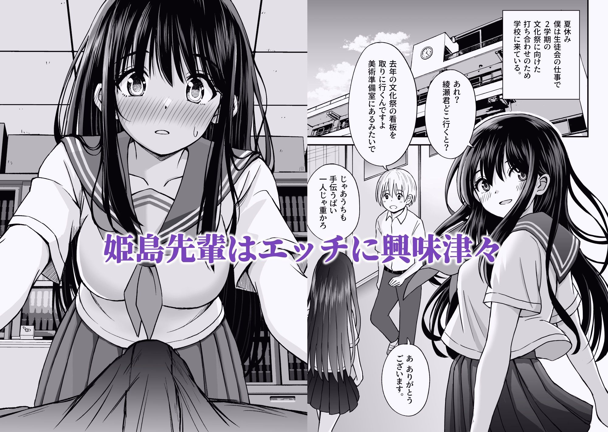ことらっく短編集1 画像 2