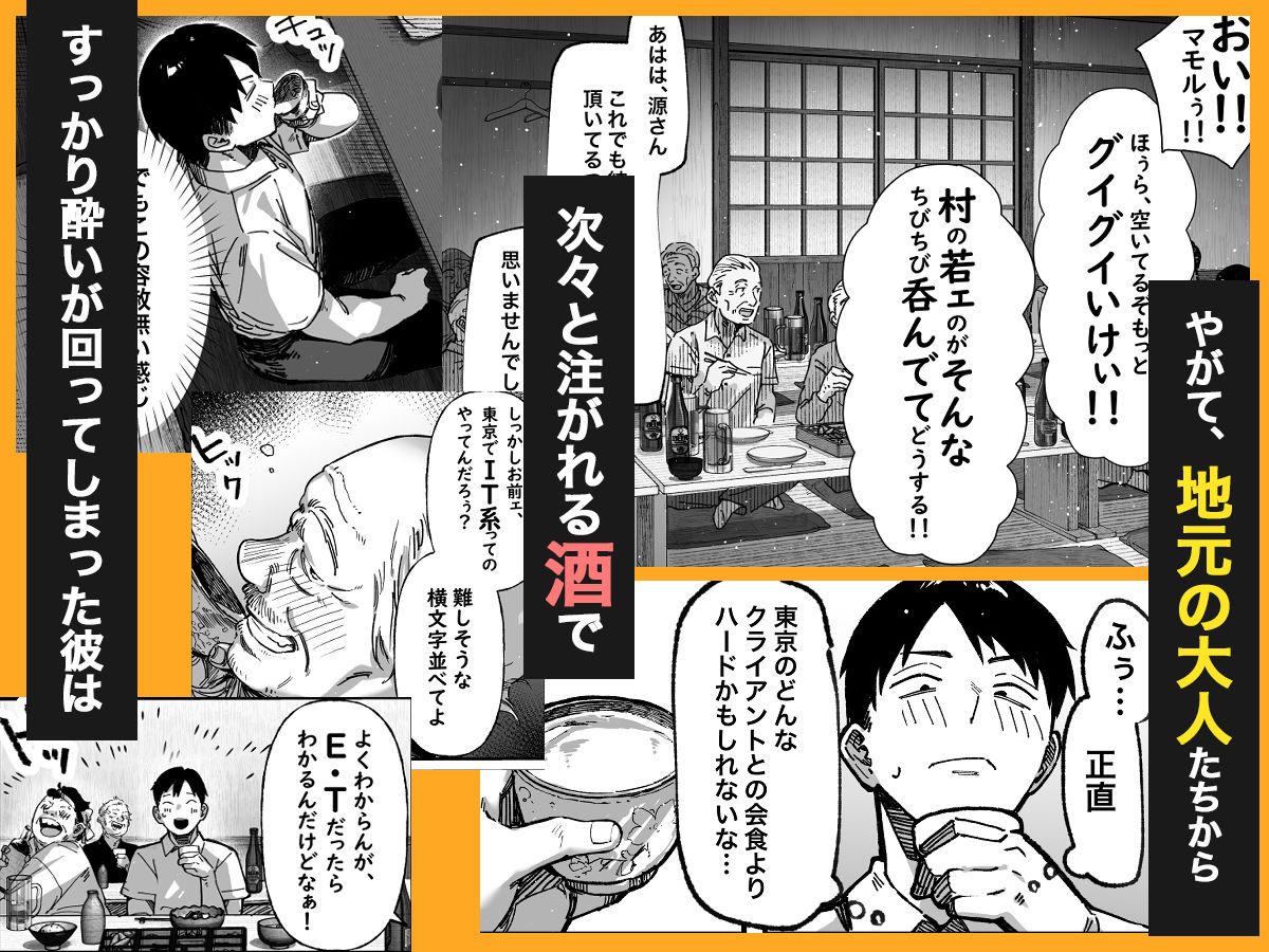 ハメゴト〜姉妹のひみつ〜 画像 6