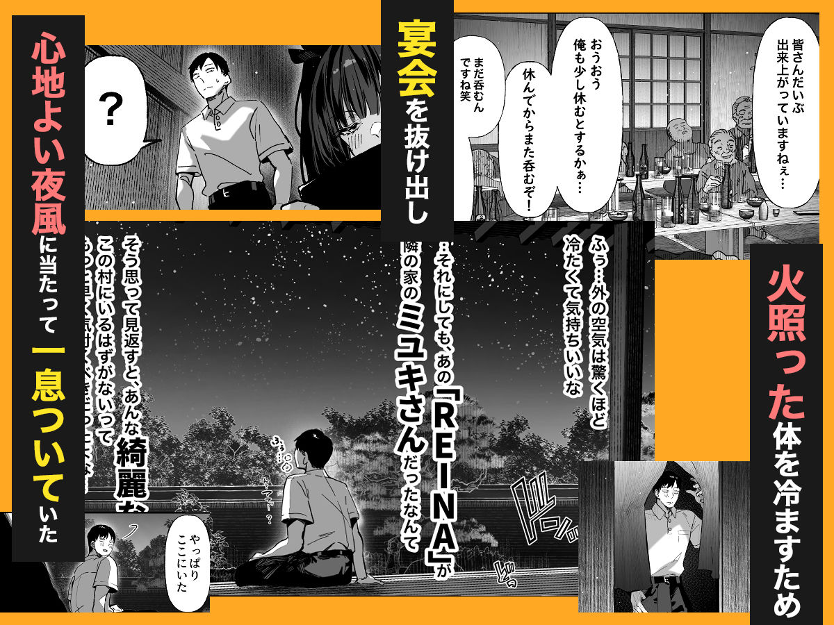 ハメゴト〜姉妹のひみつ〜 画像 7