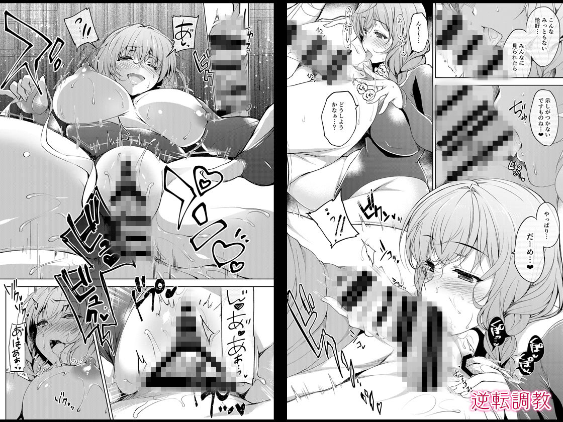 にのこやお仕事まとめ総集編 画像 8